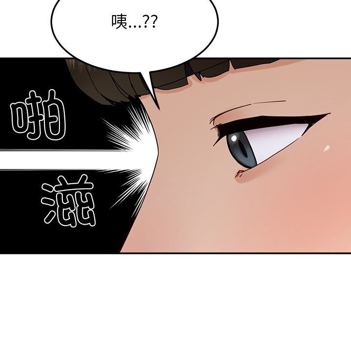 44P - 后宫之王