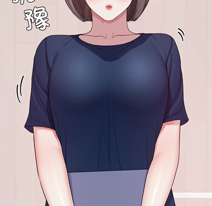 50P - 后宫之王