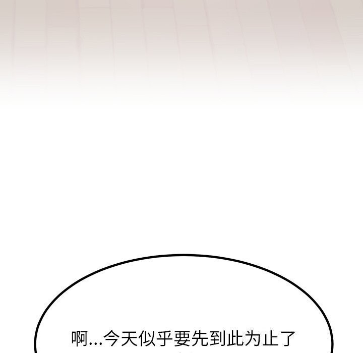 53P - 后宫之王