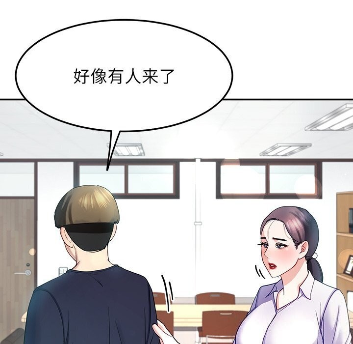 58P - 后宫之王