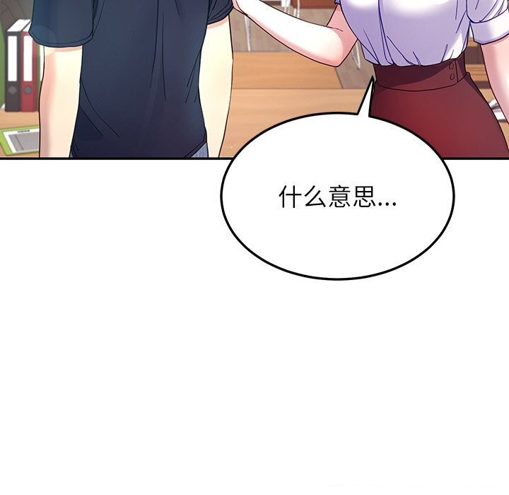 59P - 后宫之王