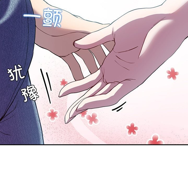 5P - 后宫之王