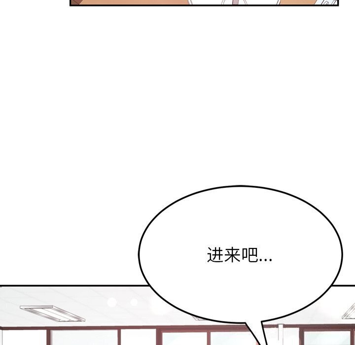 66P - 后宫之王