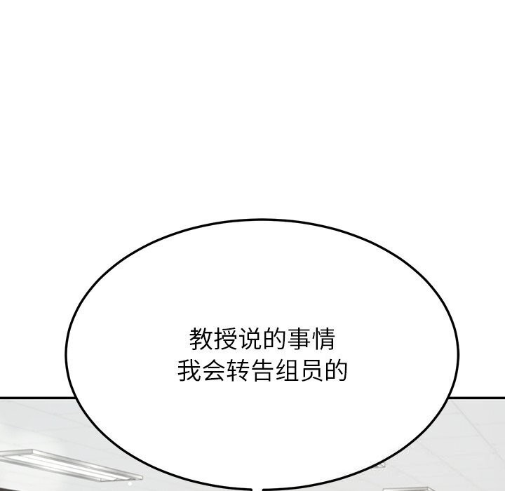 80P - 后宫之王