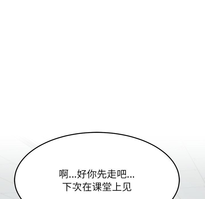 82P - 后宫之王