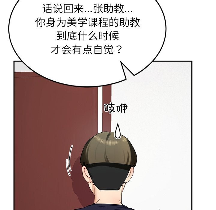 85P - 后宫之王
