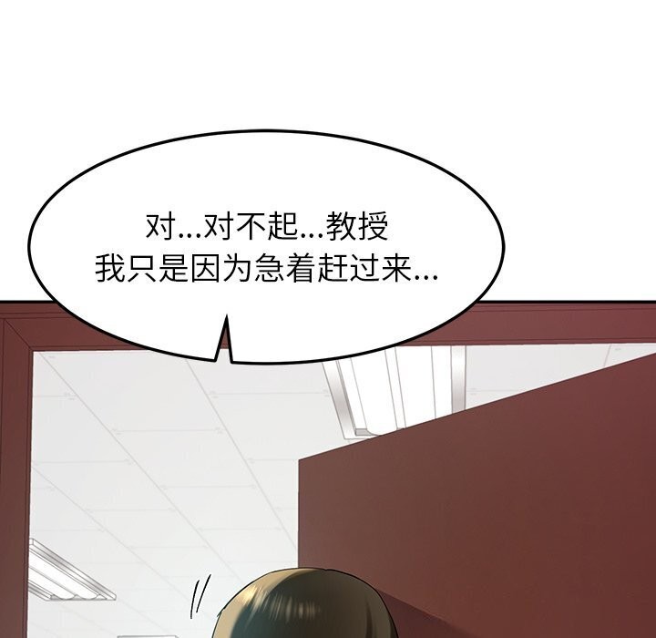 87P - 后宫之王