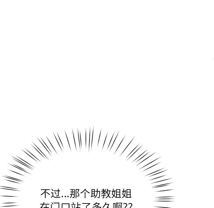 91P - 后宫之王