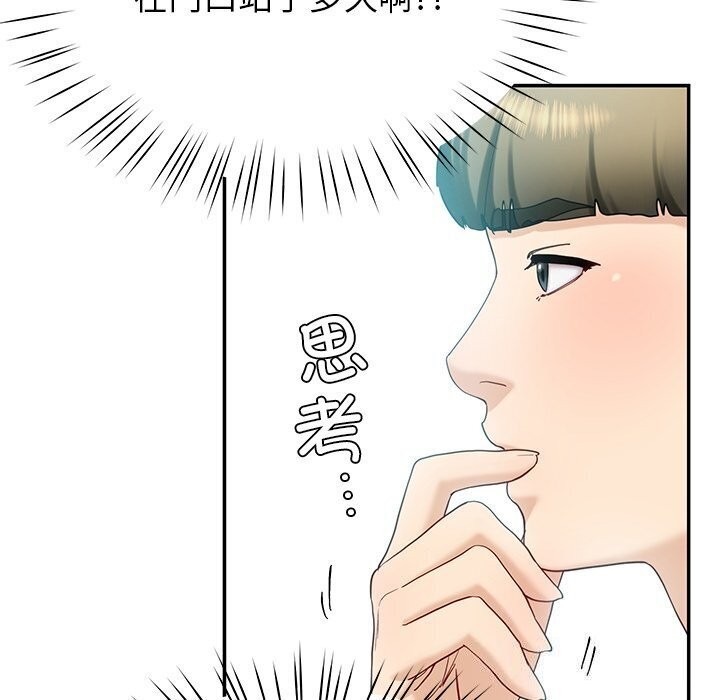 92P - 后宫之王