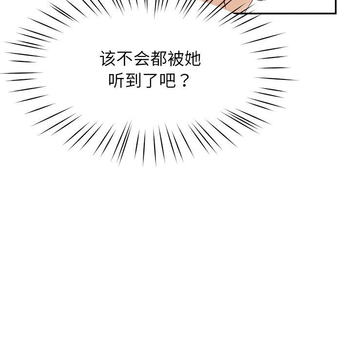 93P - 后宫之王