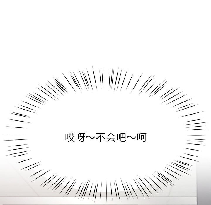 94P - 后宫之王