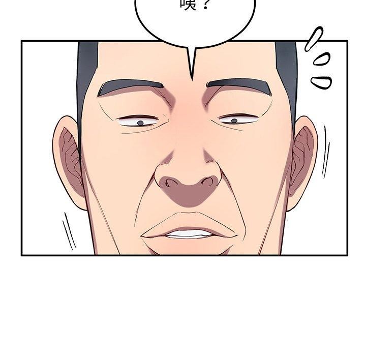 101P - 后宫之王