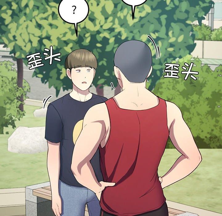103P - 后宫之王