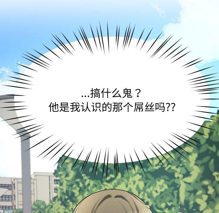 112P - 后宫之王