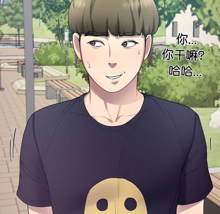 113P - 后宫之王