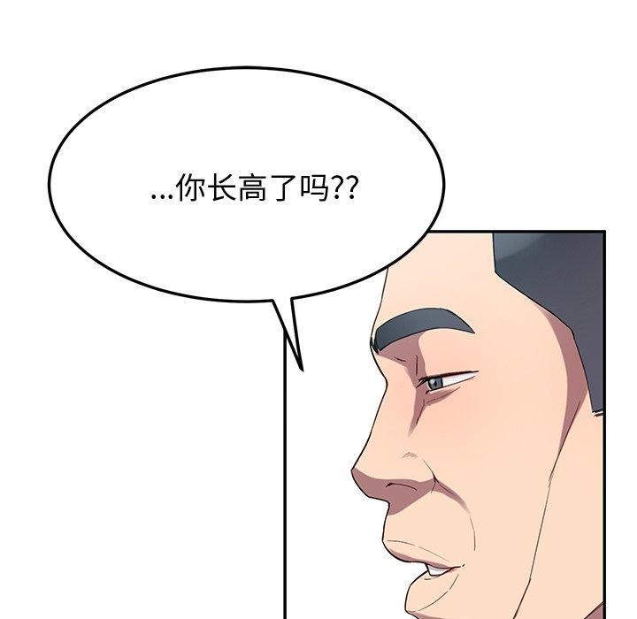 118P - 后宫之王