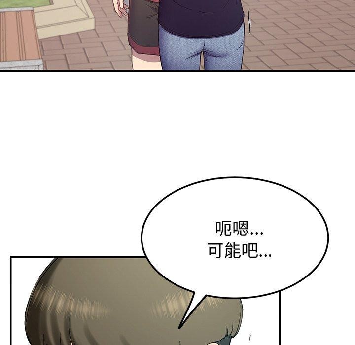 122P - 后宫之王