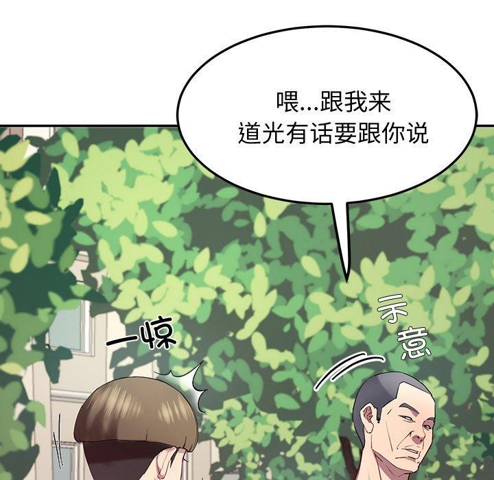 125P - 后宫之王