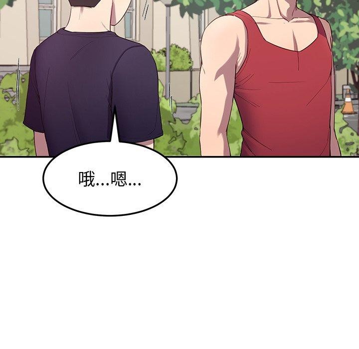126P - 后宫之王