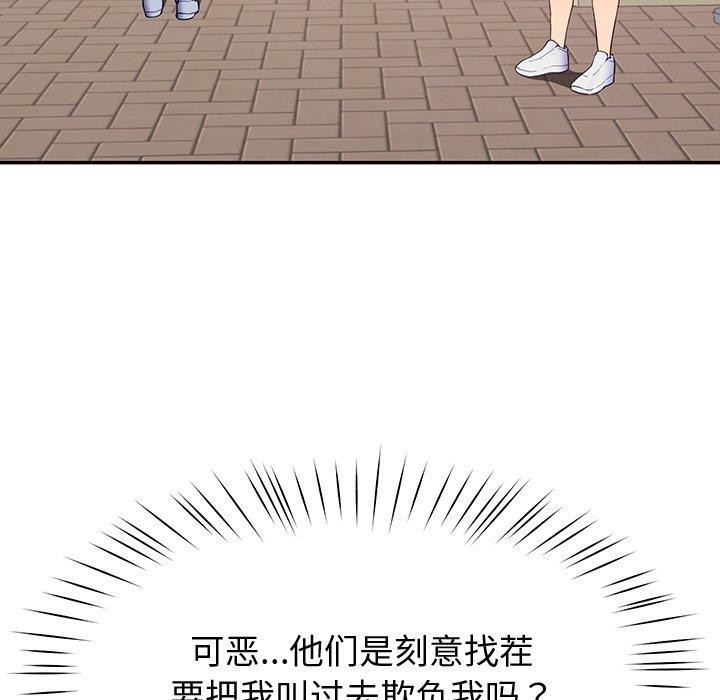 128P - 后宫之王
