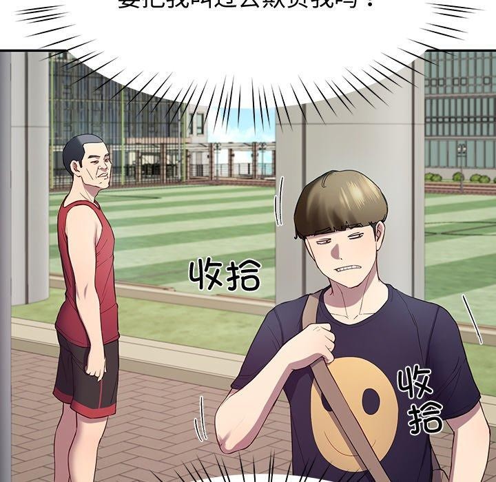 129P - 后宫之王