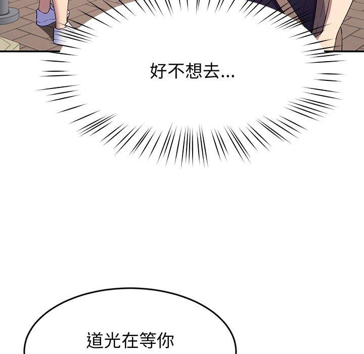 130P - 后宫之王