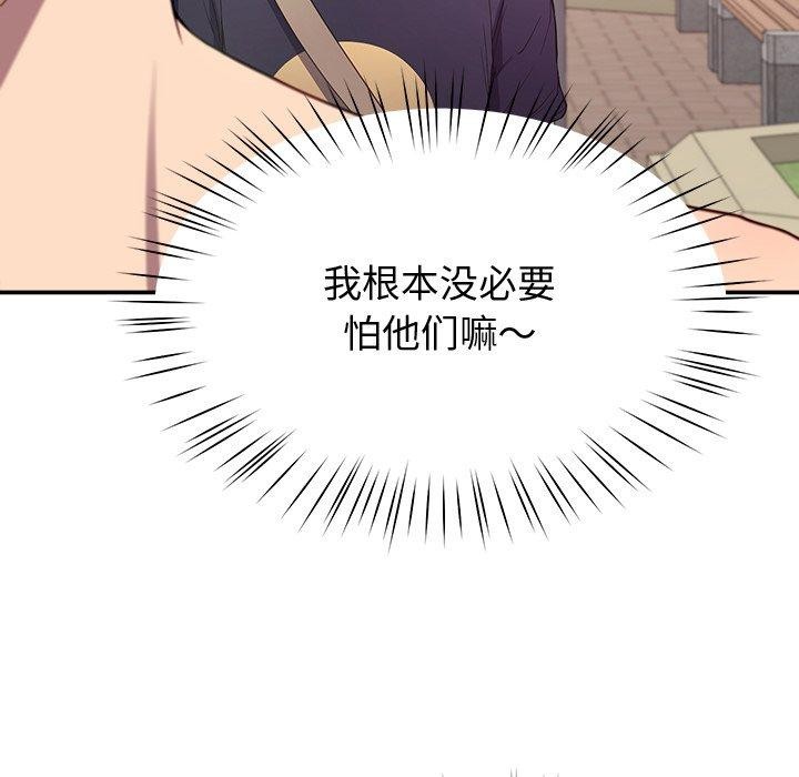 134P - 后宫之王