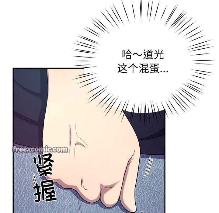 135P - 后宫之王