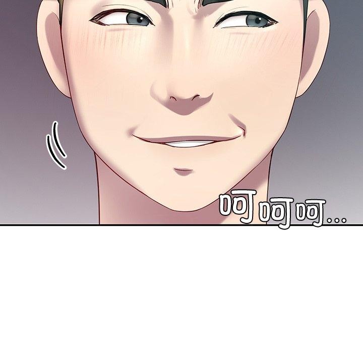 137P - 后宫之王