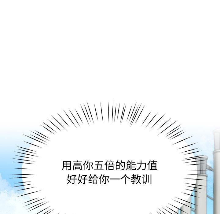 138P - 后宫之王
