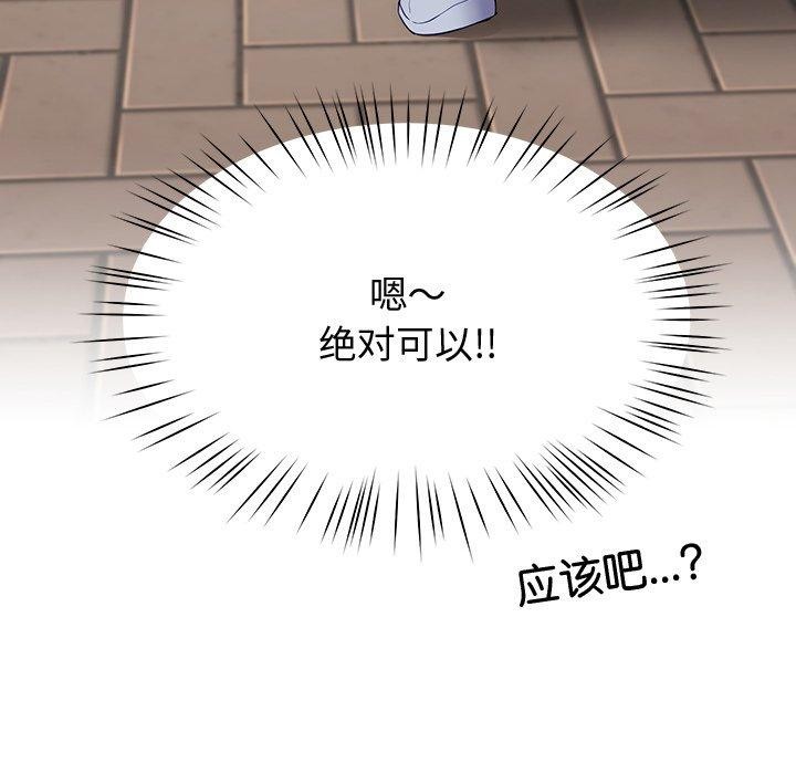 141P - 后宫之王