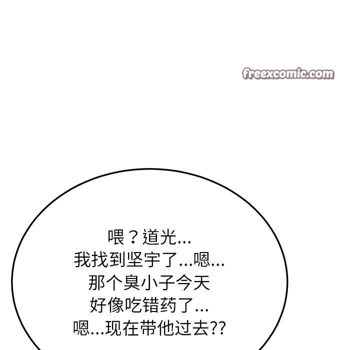 15P - 后宫之王