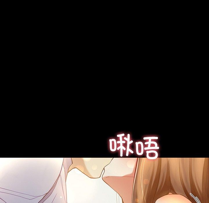160P - 后宫之王