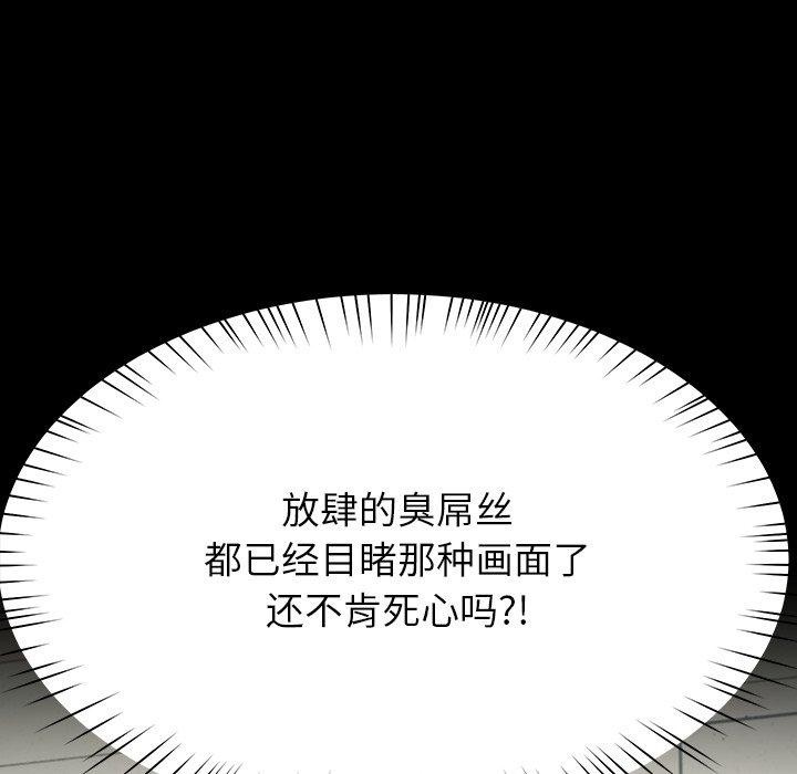 170P - 后宫之王