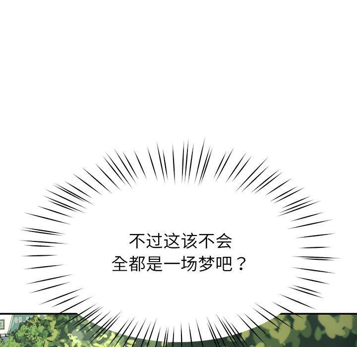 17P - 后宫之王