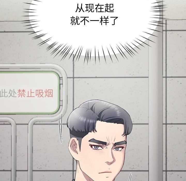 181P - 后宫之王