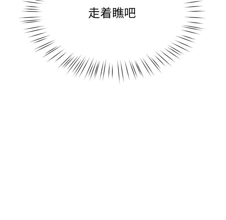 183P - 后宫之王