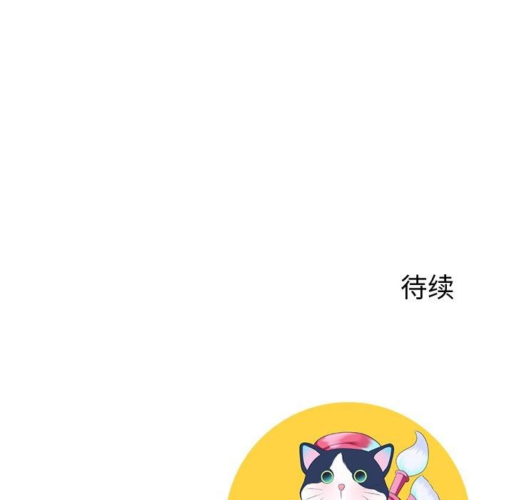 184P - 后宫之王