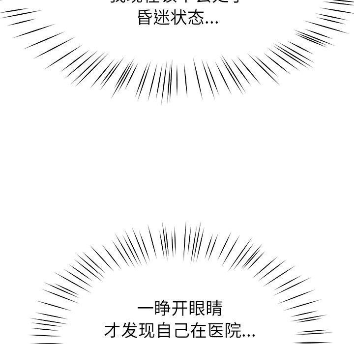 19P - 后宫之王