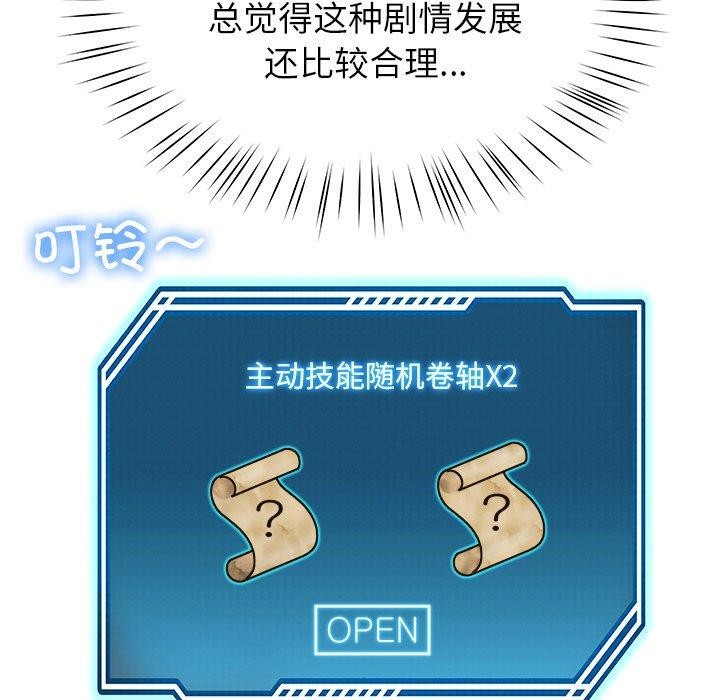 20P - 后宫之王