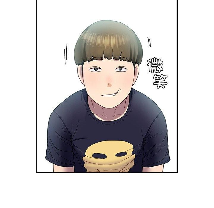 22P - 后宫之王