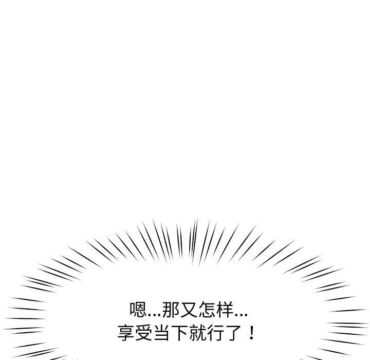 23P - 后宫之王