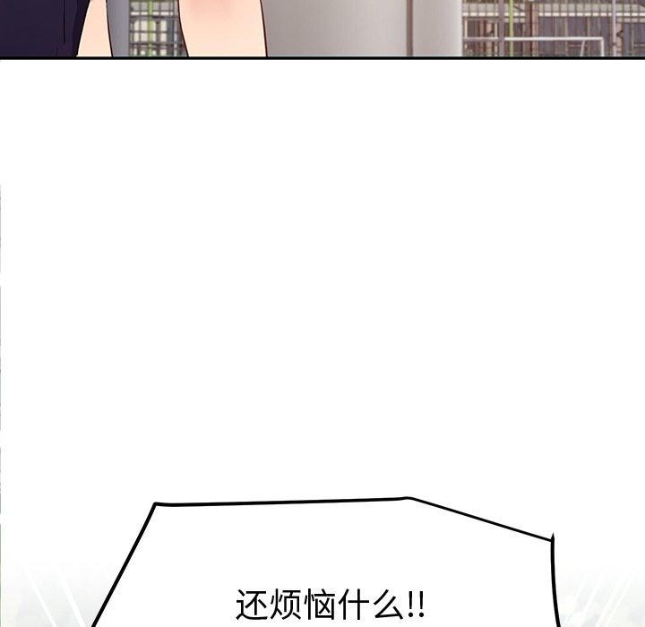 25P - 后宫之王