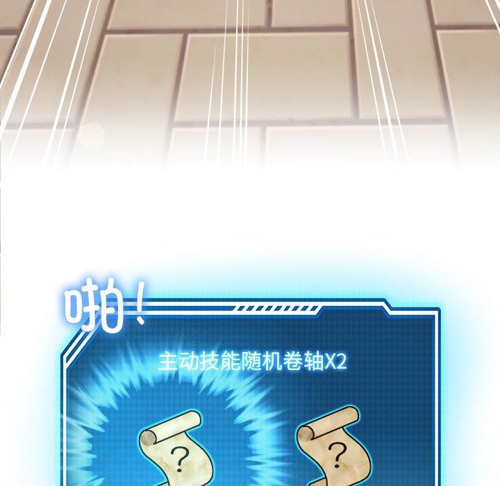 28P - 后宫之王