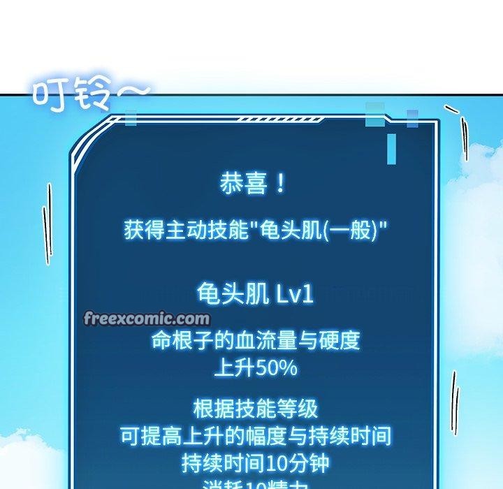 30P - 后宫之王