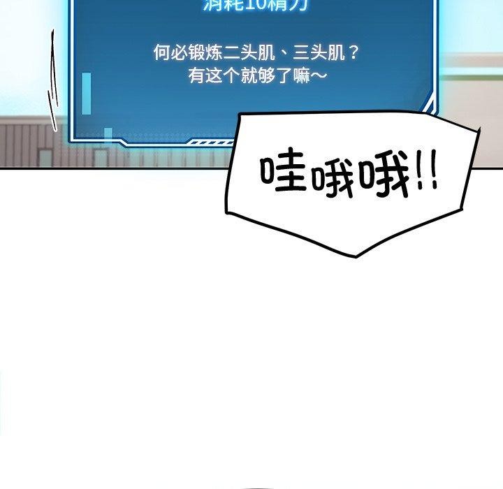 31P - 后宫之王