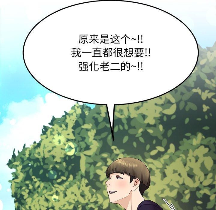 32P - 后宫之王
