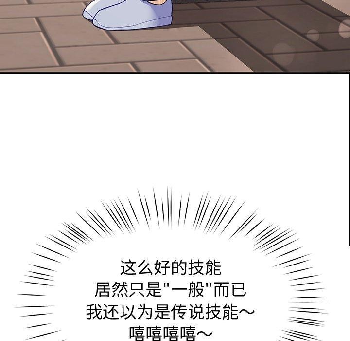 34P - 后宫之王