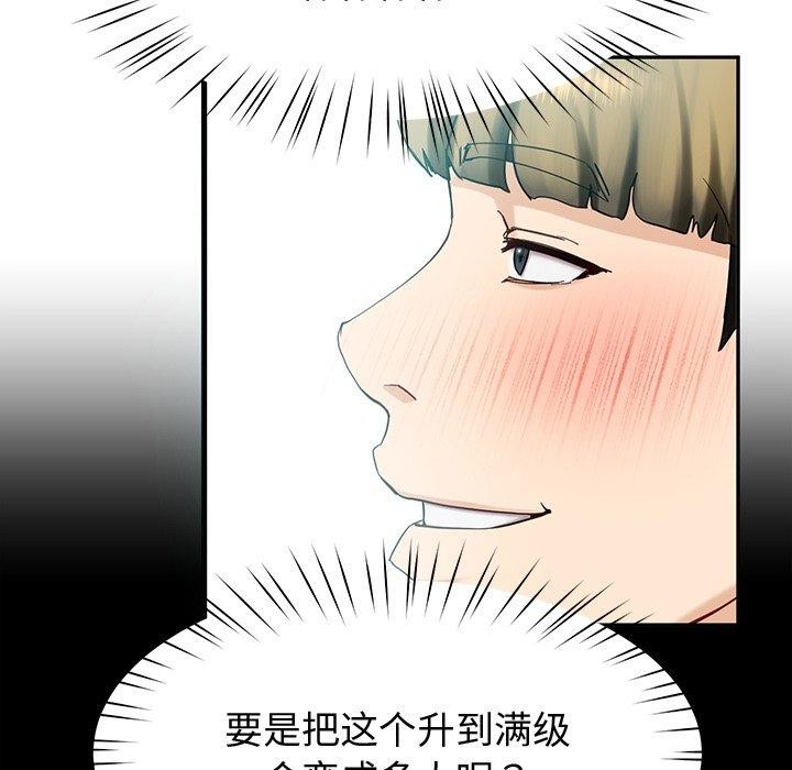 35P - 后宫之王