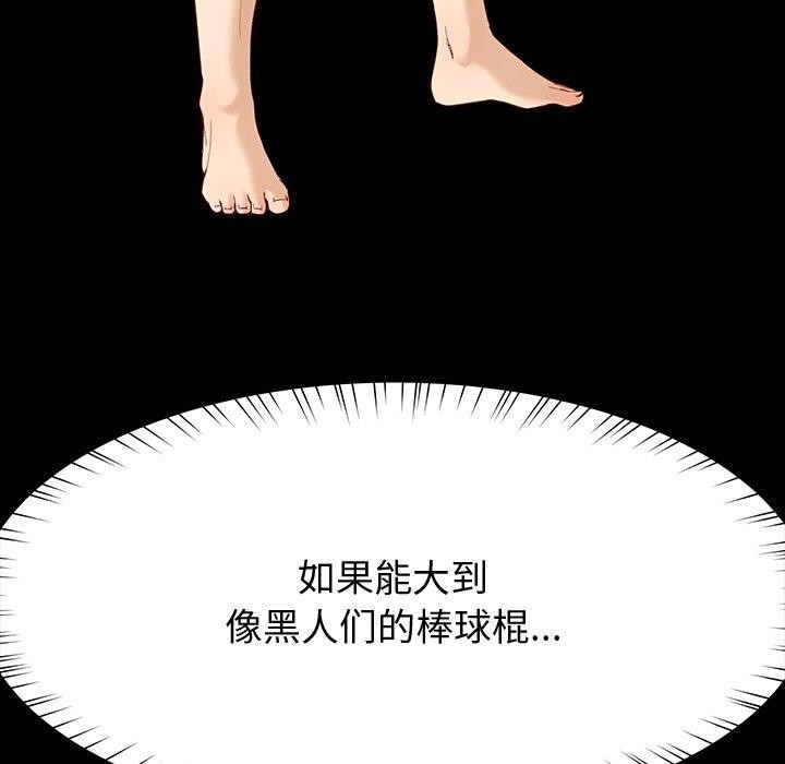 38P - 后宫之王